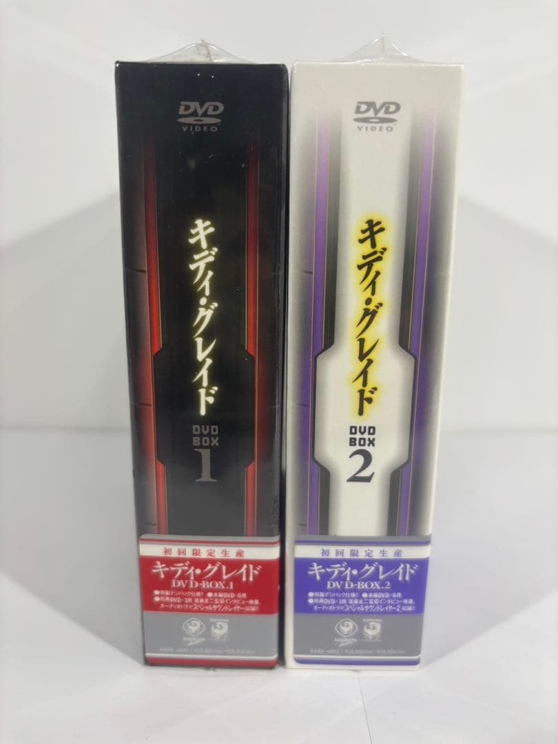 【未開封品】キディ・グレイド DVD-BOX.1 & 2セット 初回限定生産