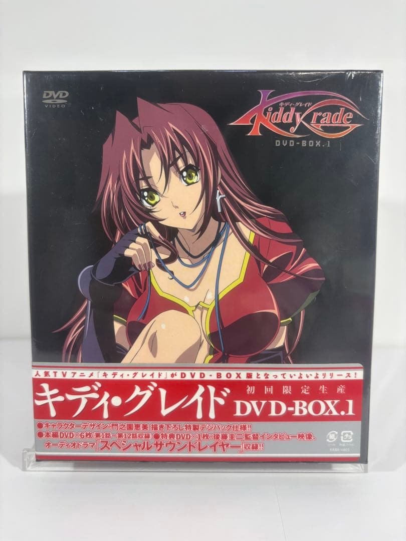 【未開封品】キディ・グレイド DVD-BOX.1 & 2セット 初回限定生産