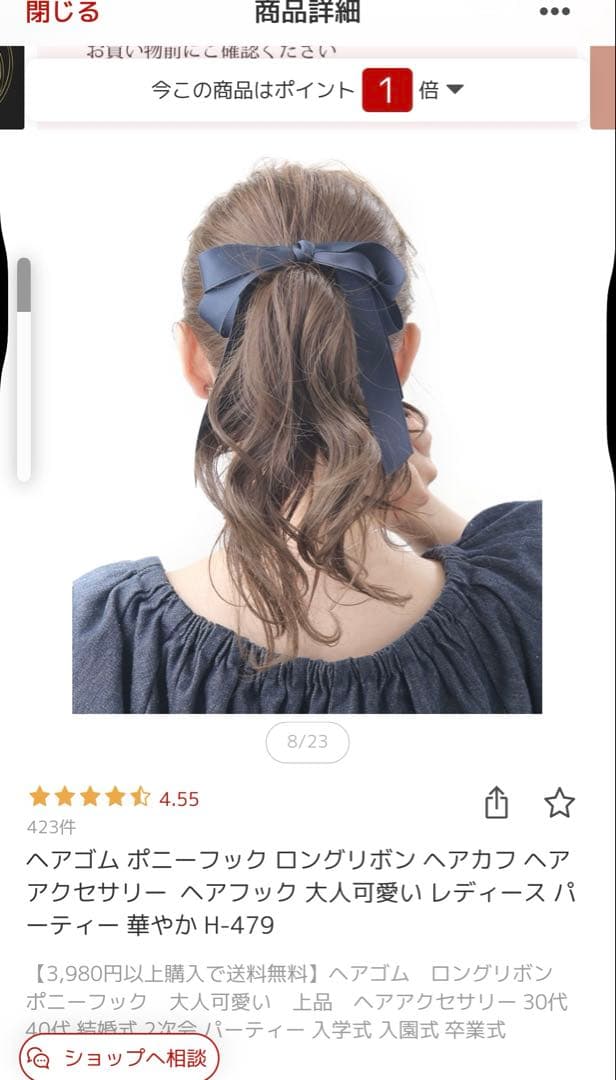 CHOPINフォーマルドレス 120cm リボン