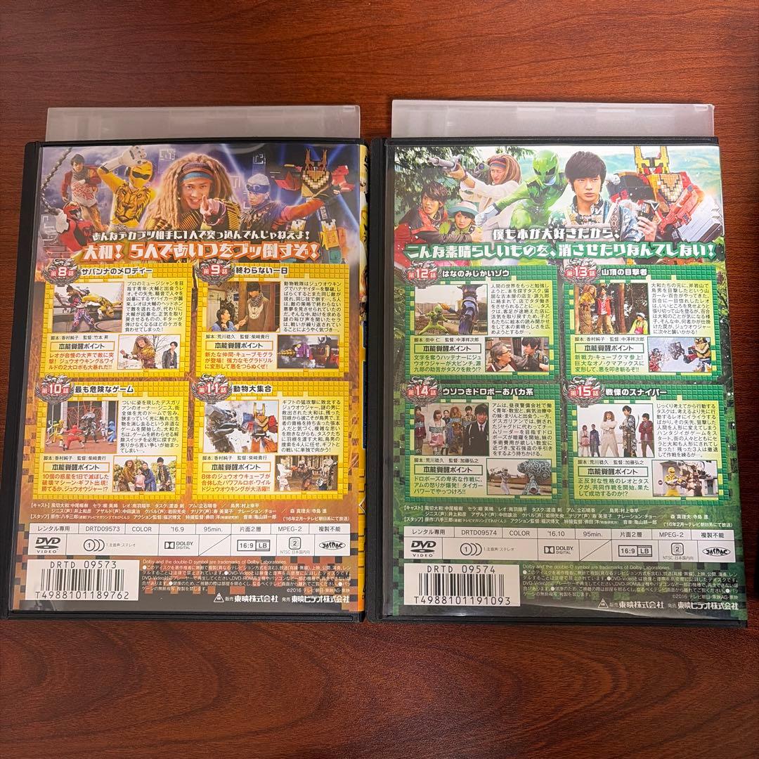 レンタルアップ 動物戦隊ジュウオウジャー DVD　全巻セット