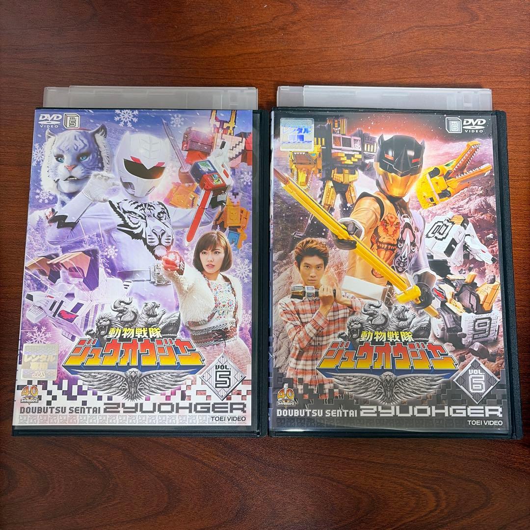 レンタルアップ 動物戦隊ジュウオウジャー DVD　全巻セット