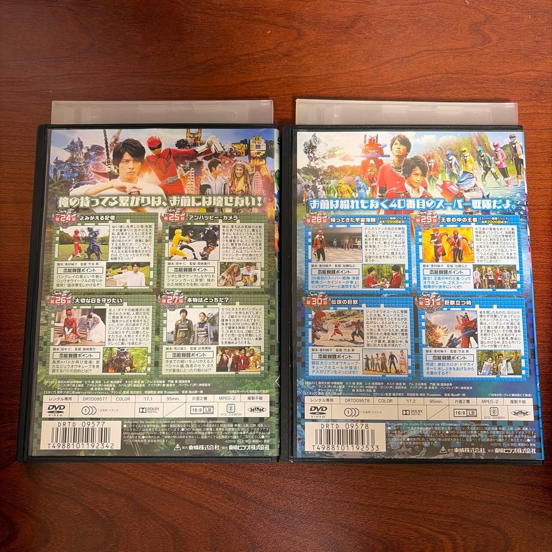レンタルアップ 動物戦隊ジュウオウジャー DVD　全巻セット