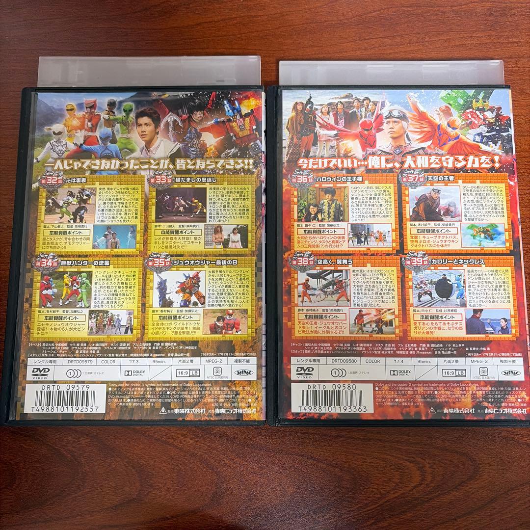 レンタルアップ 動物戦隊ジュウオウジャー DVD　全巻セット