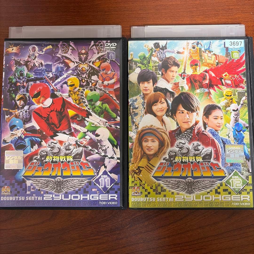レンタルアップ 動物戦隊ジュウオウジャー DVD　全巻セット