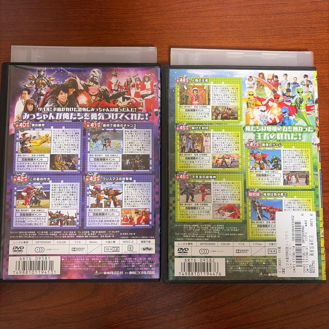 レンタルアップ 動物戦隊ジュウオウジャー DVD　全巻セット