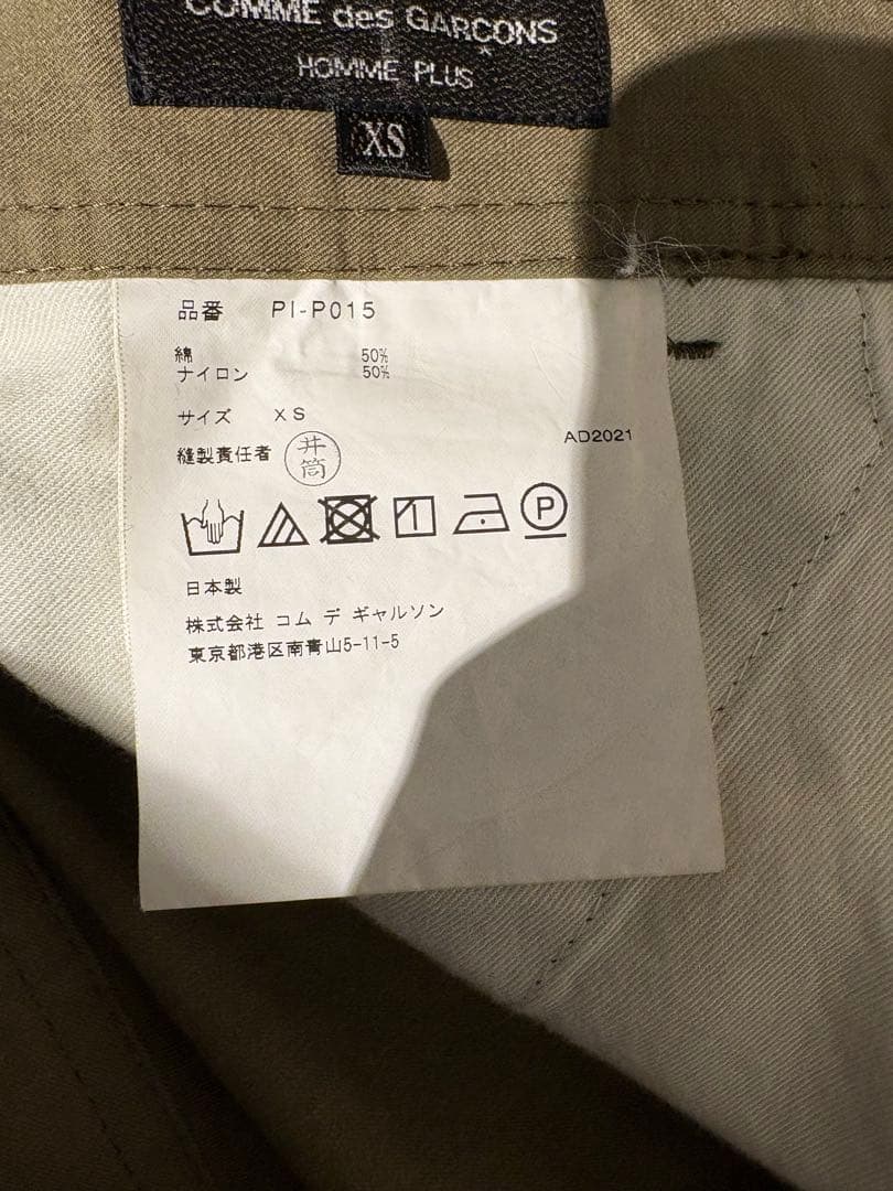 COMME des GARCONS HOMME PLUS 22ss カーキパンツ