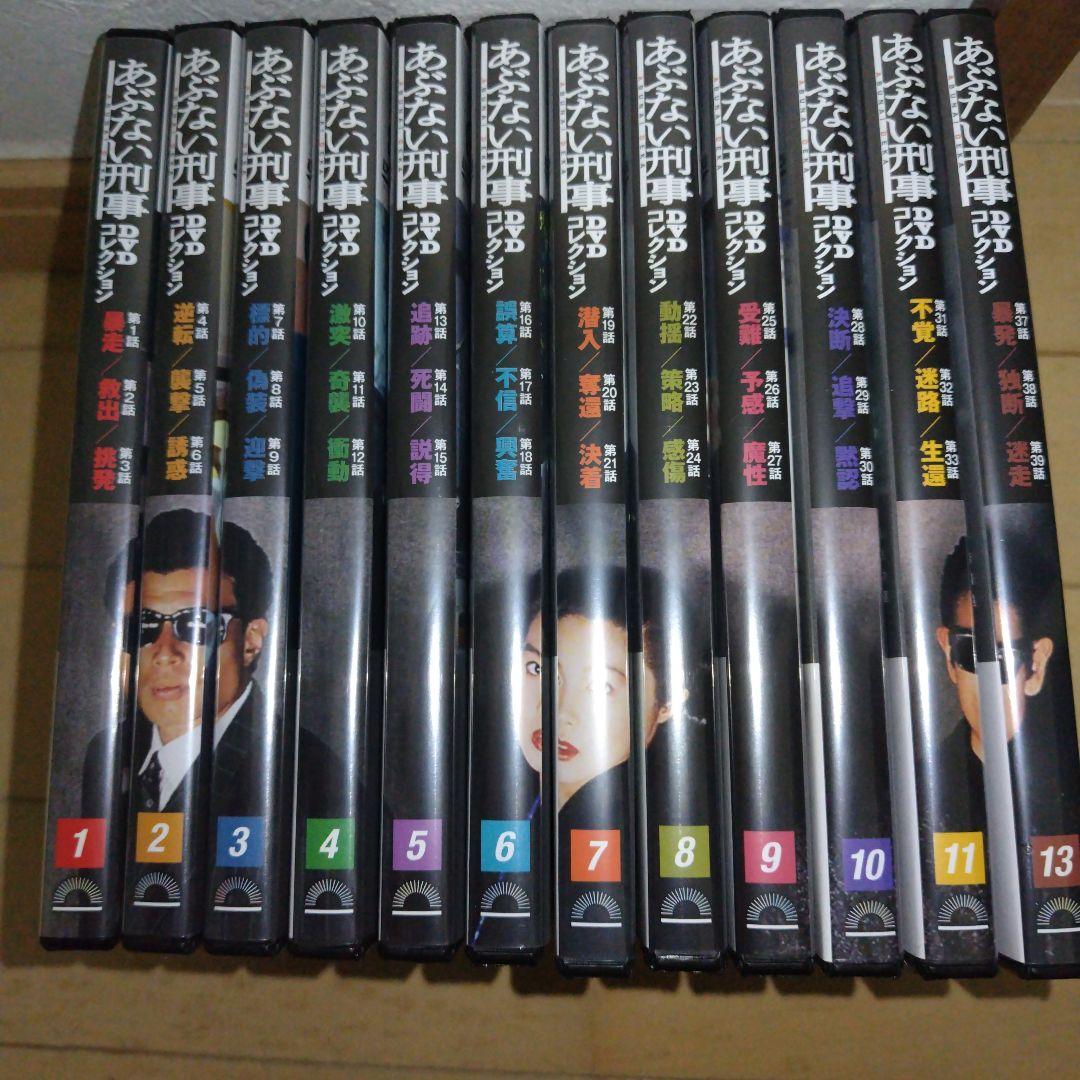 あぶない刑事 DVDコレクション 1〜15号セット