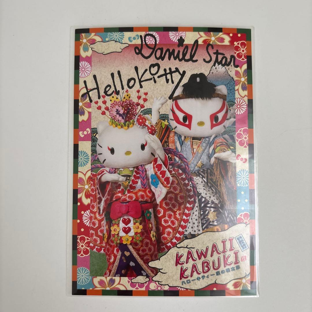 KAWAII KABUKI　林原めぐみCV ハローキティ一座の桃太郎　 DVD