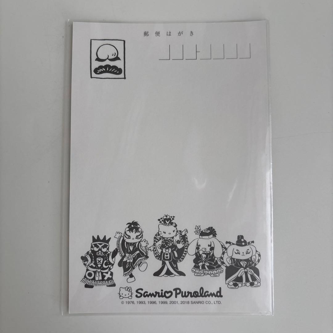 KAWAII KABUKI　林原めぐみCV ハローキティ一座の桃太郎　 DVD