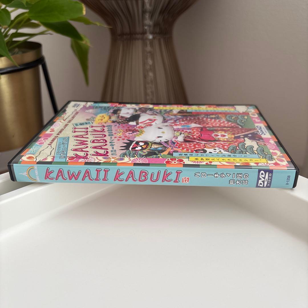 KAWAII KABUKI　林原めぐみCV ハローキティ一座の桃太郎　 DVD