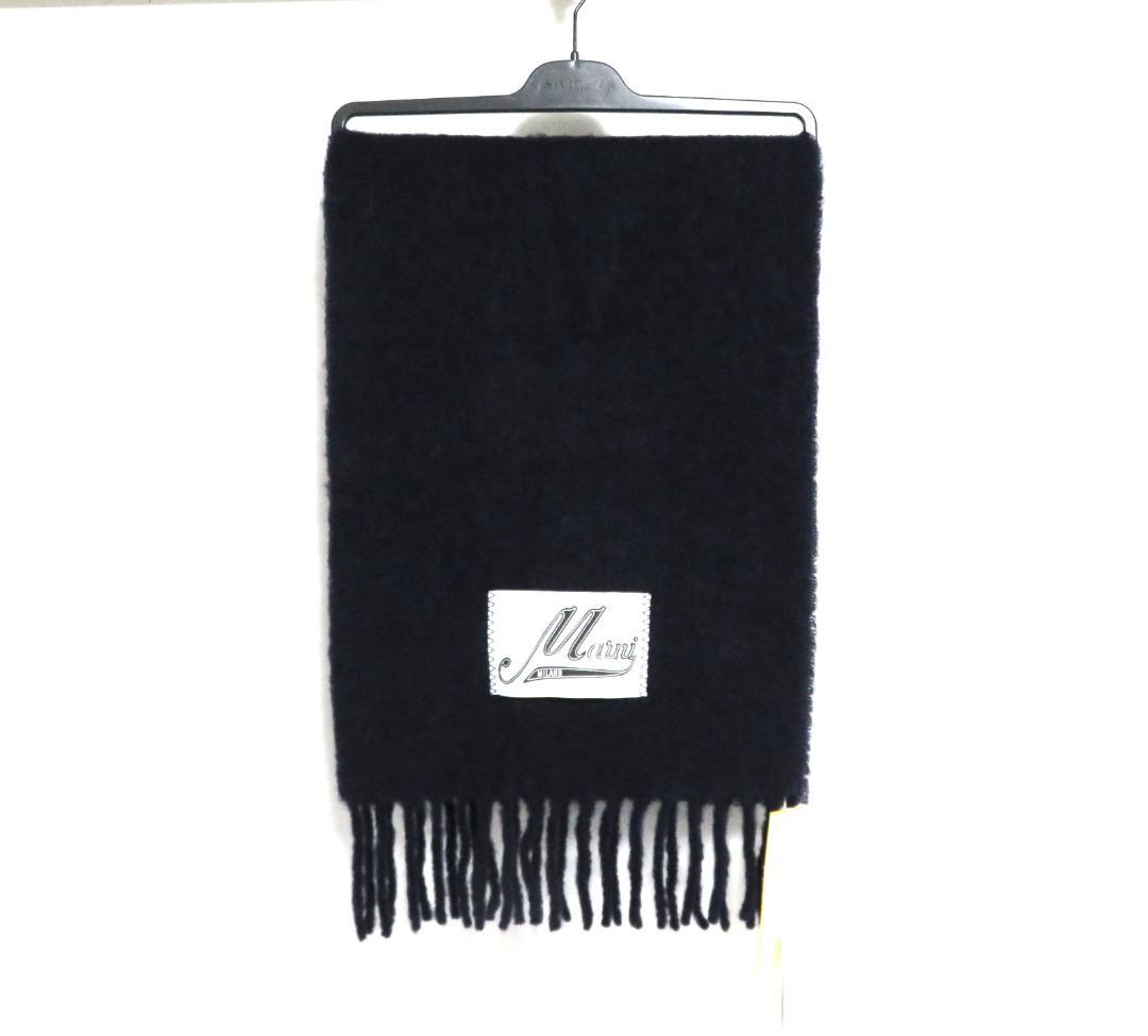 定価5.9万 新品 MARNI アルパカ マフラー ネイビー イタリア製 マルニ