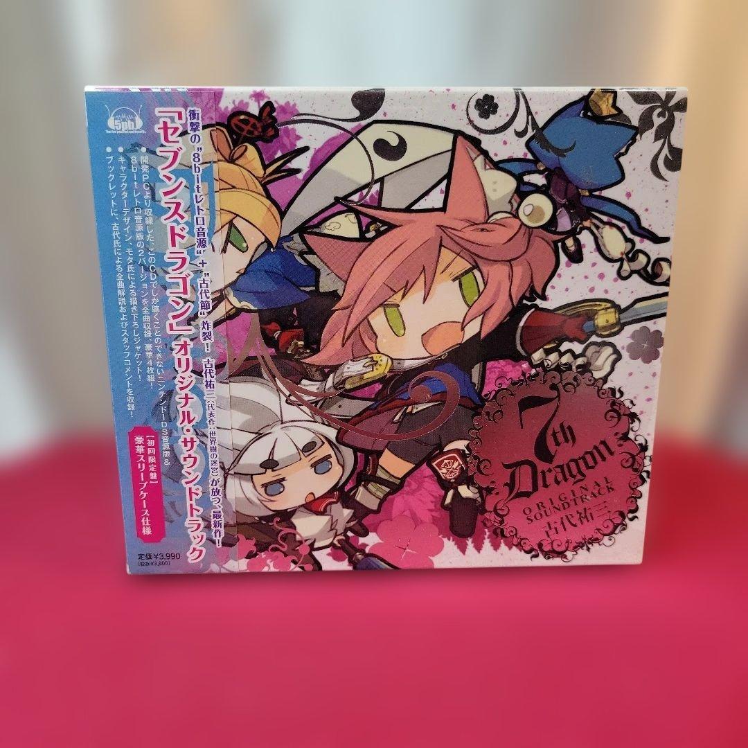 セブンスドラゴンオリジナルサウンドトラック/古代祐三/未開封品