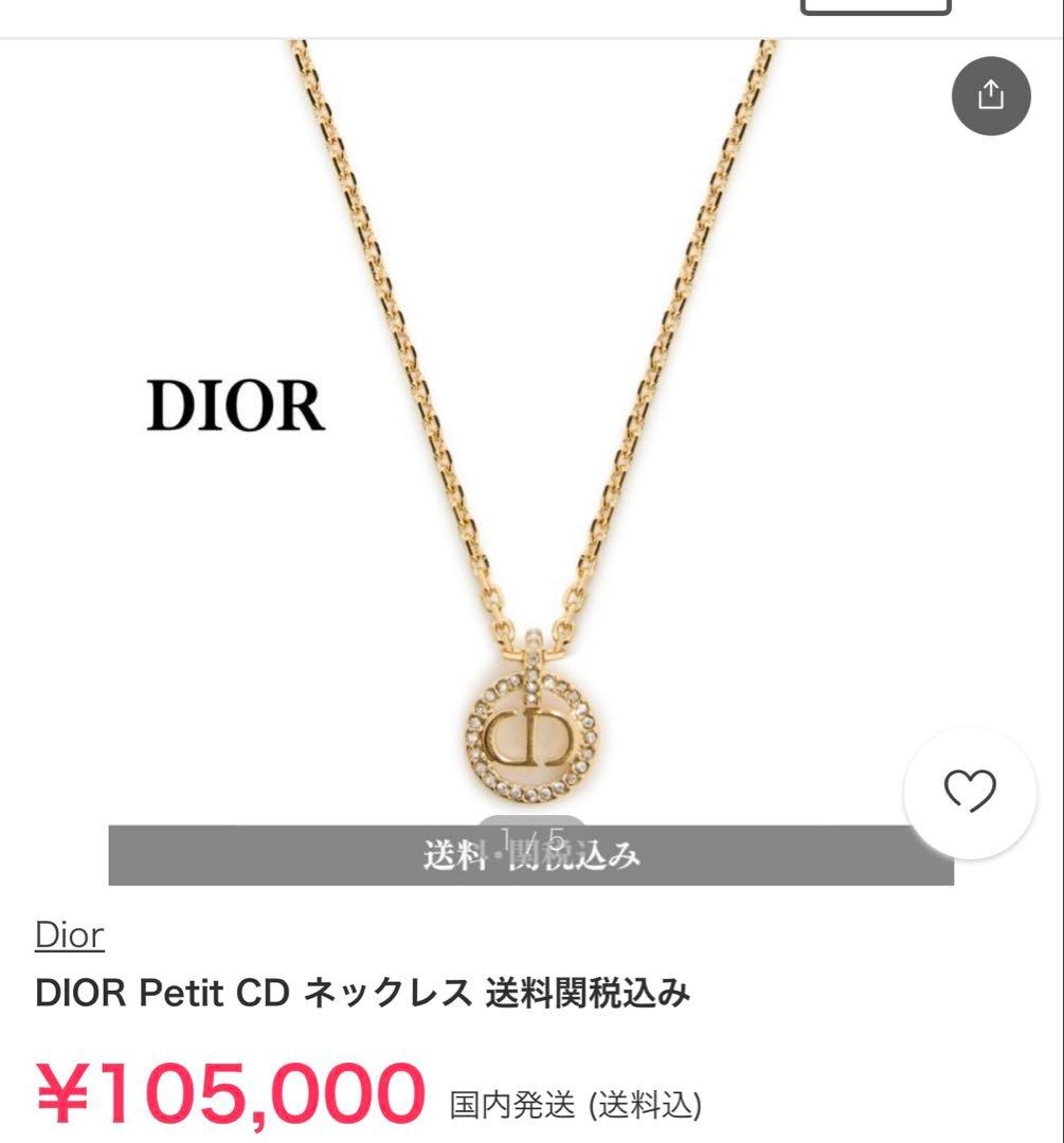 【hika】Dior ネックレス　ゴールド