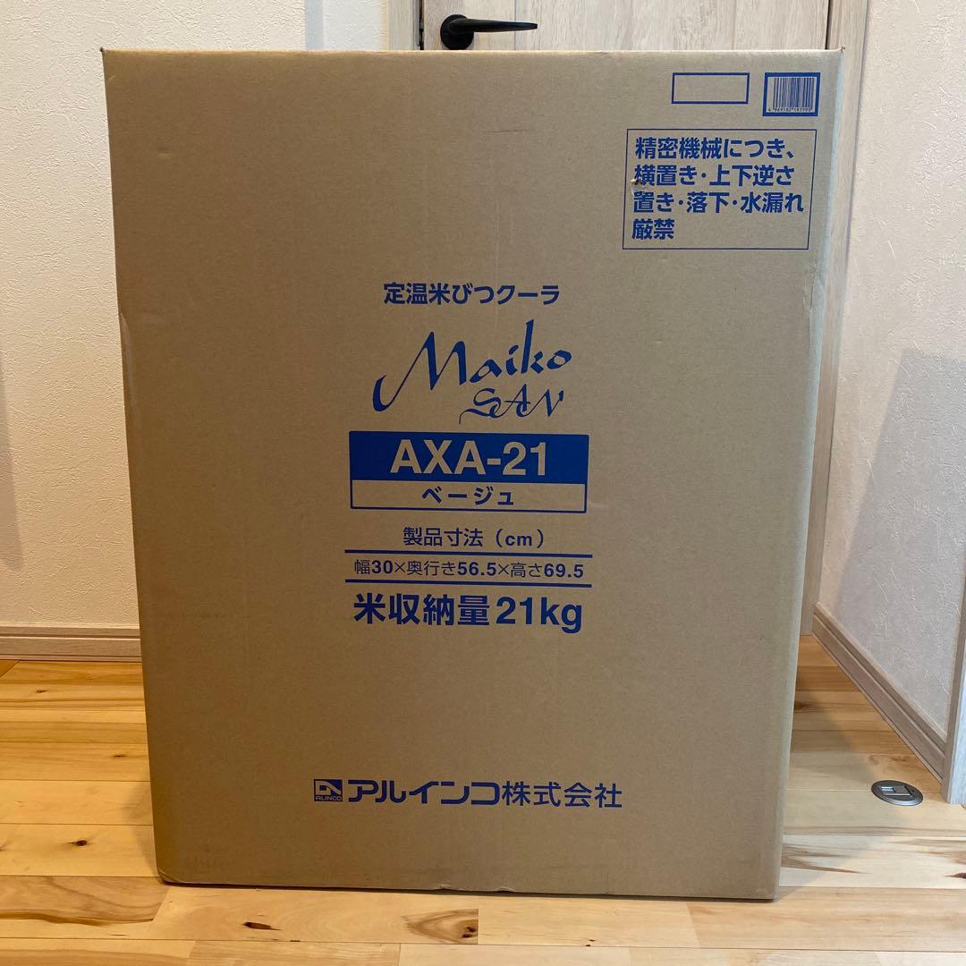 アルインコ 低温米びつクーラ maikosan まいこさん