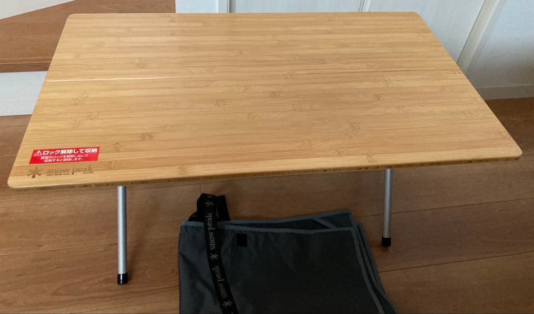 スノーピーク peak ワンアクションローテーブル 竹
