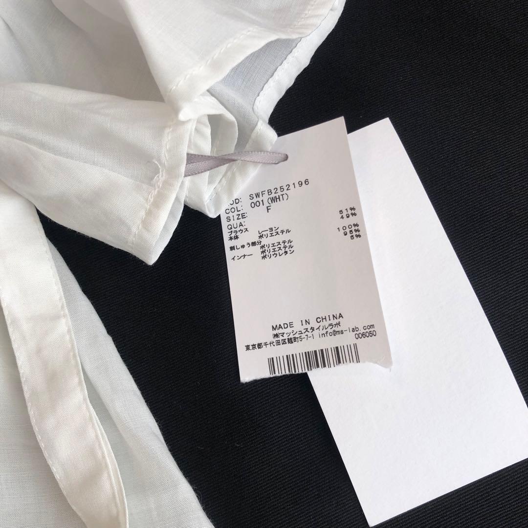 SNIDELコットンライクラッフルカラーチュニック