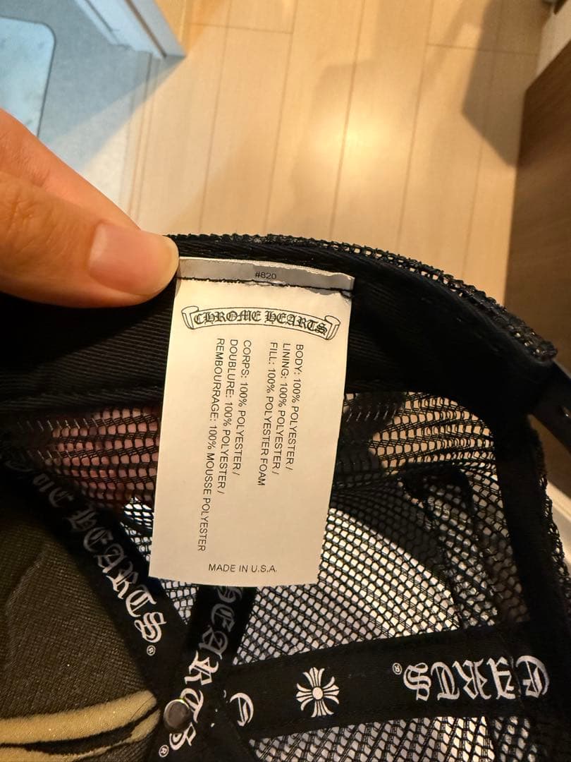 【海外限定】クロムハーツ　クロスメッシュキャップ