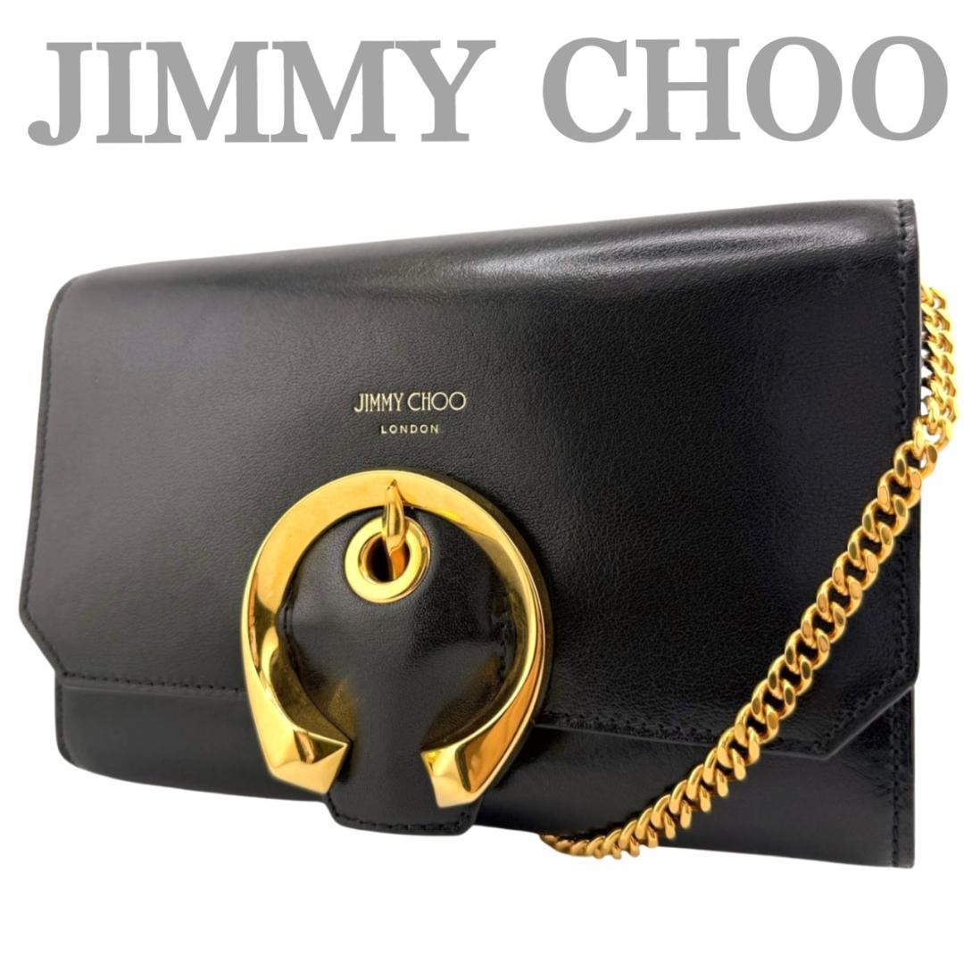 ✨希少✨ JIMMY CHOO ジミーチュウ マデリン　ミニ　ショルダーバッグ
