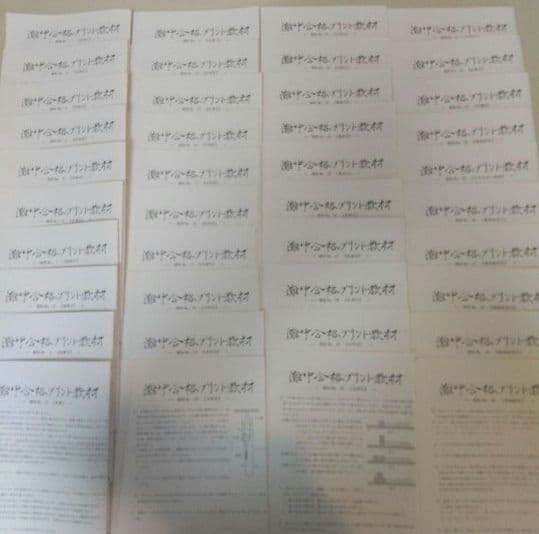 浜学園理科小6灘中合格プリント教材0組