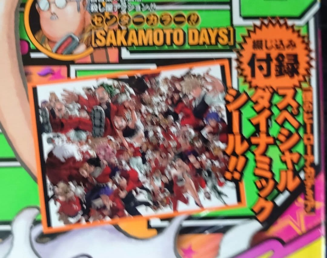 新品未読シュリンク【週刊少年ジャンプ2022年42号】ワンピース　ニカ 初表紙b