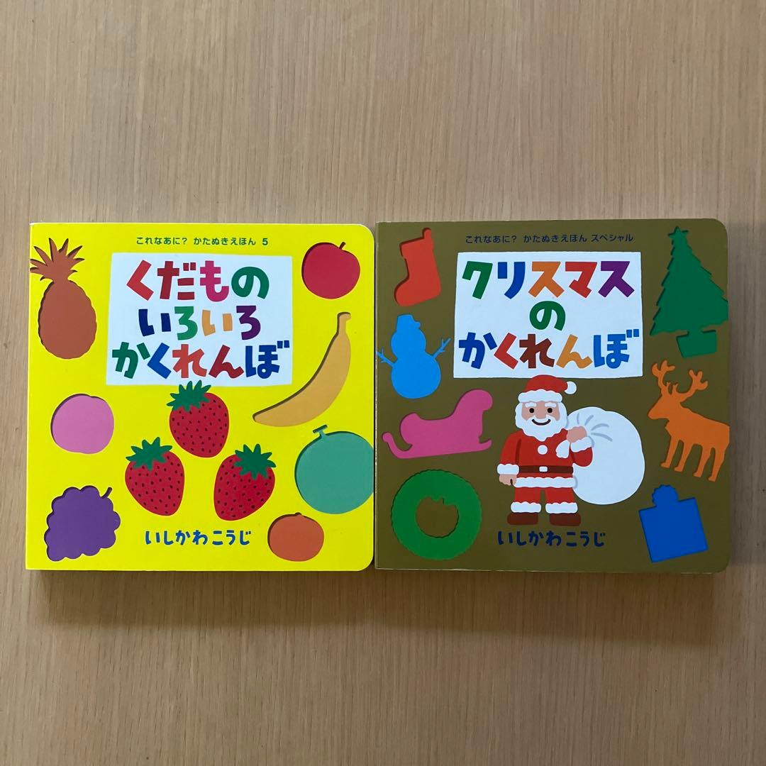 出品内容変更しました／絵本まとめ売り