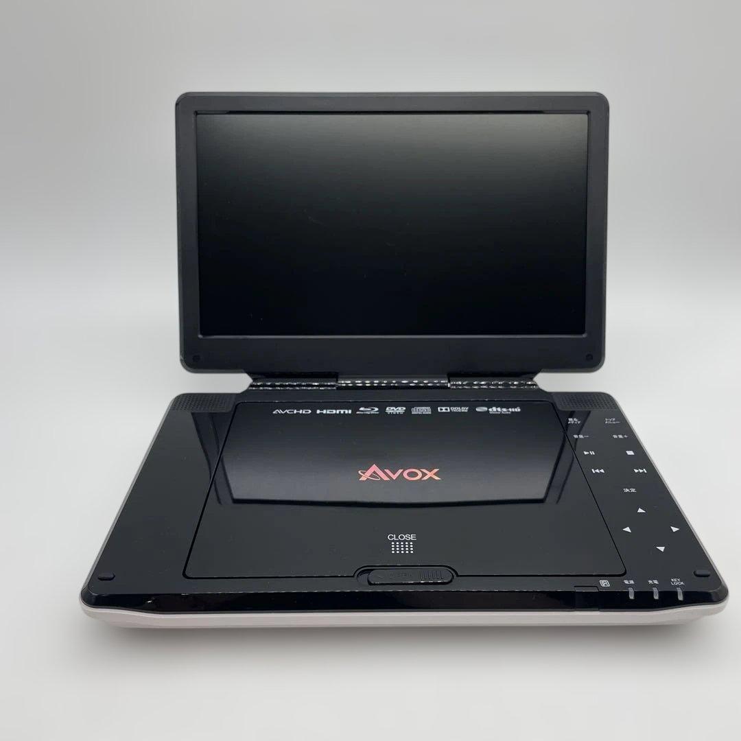 AVOX ポータブルブルーレイプレーヤーAPBD-1030HW 10インチ