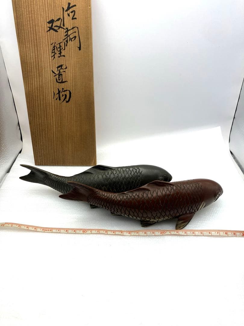 鯉の置物　和風置物　真鍮製　双鯉　真鯉・錦鯉　双鯉夫婦鯉　コイ　ペア　2匹　在名