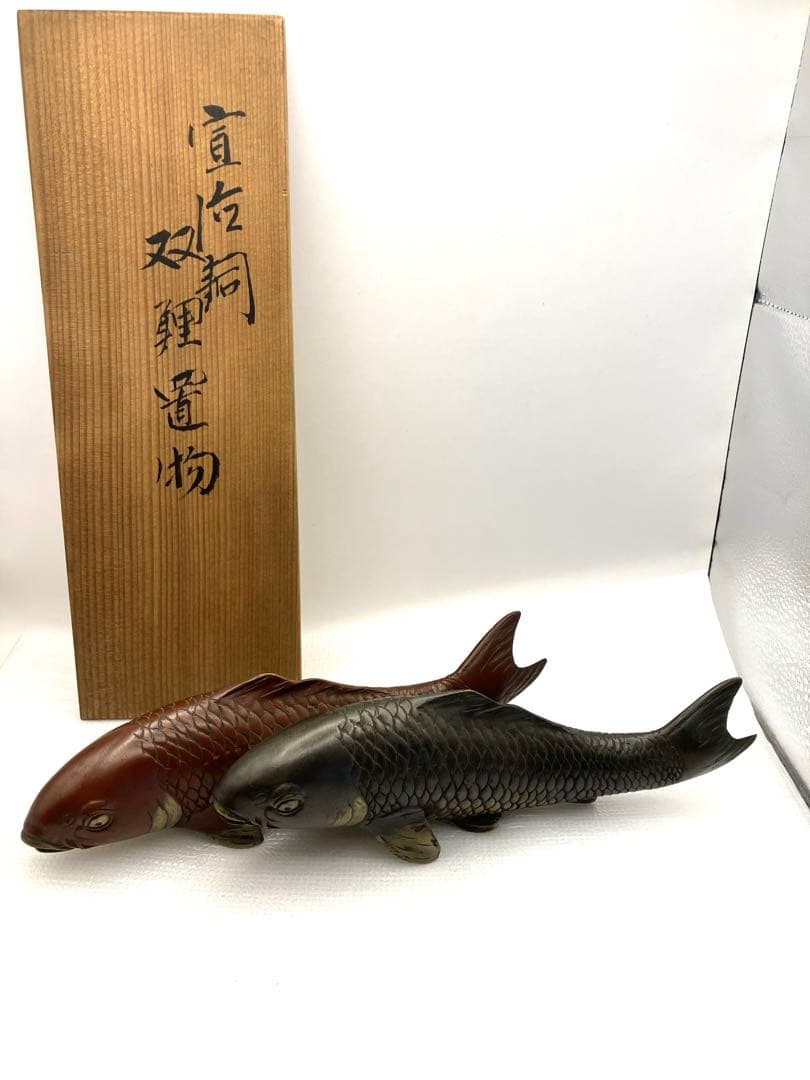 鯉の置物　和風置物　真鍮製　双鯉　真鯉・錦鯉　双鯉夫婦鯉　コイ　ペア　2匹　在名