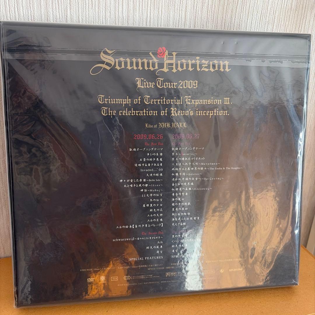 SoundHorizon 第三次領土拡大遠征凱旋記念 国王生誕祭 DVD BOX