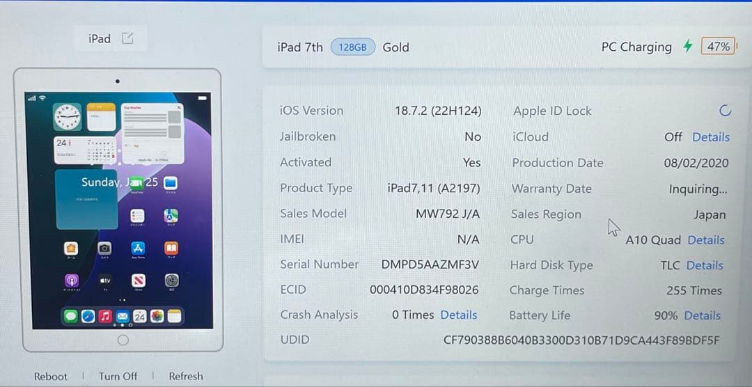 iPad 第7世代 128GB Wi-Fi A2197 90%