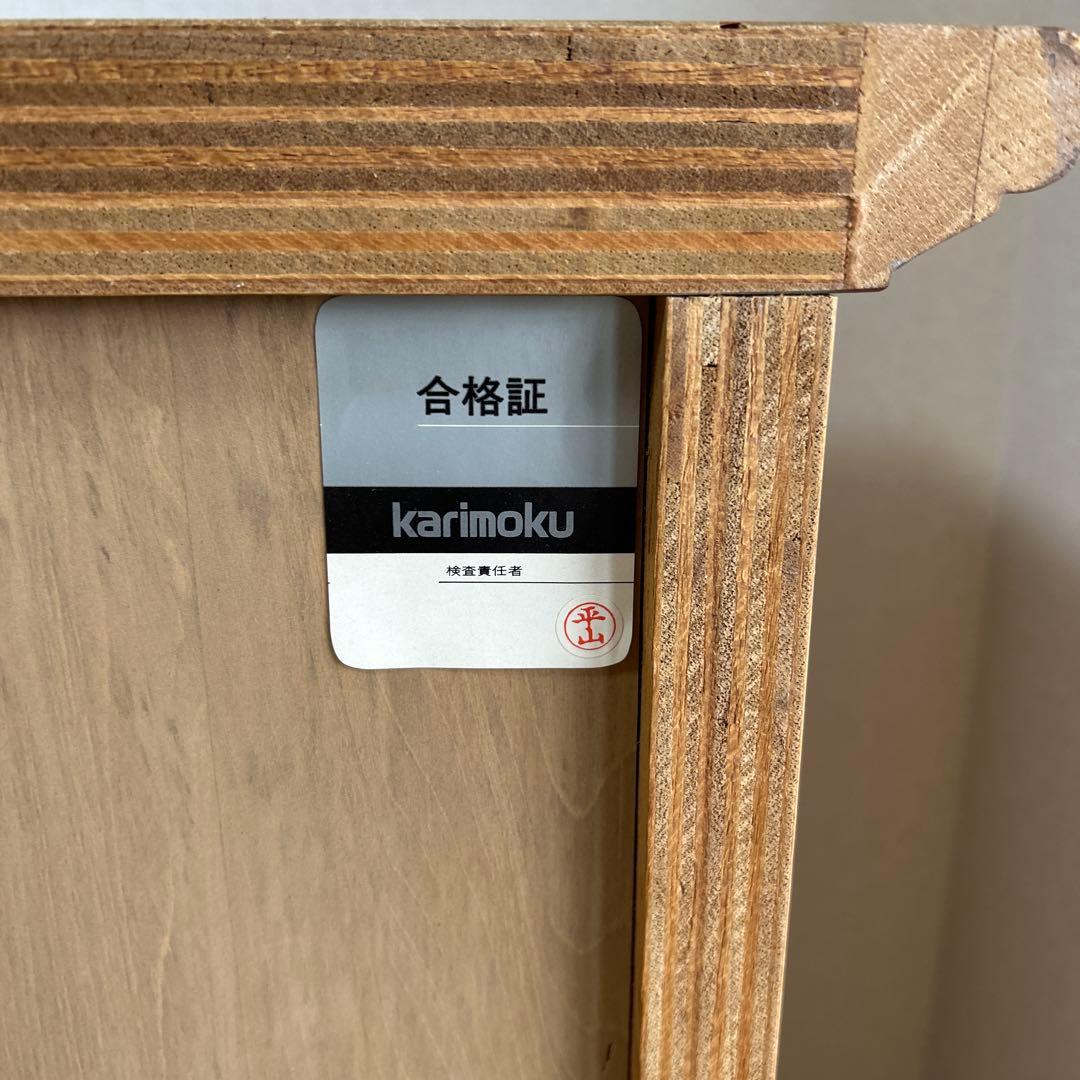【KARIMOKU カリモク】 木製食器棚 ガラス扉 5段
