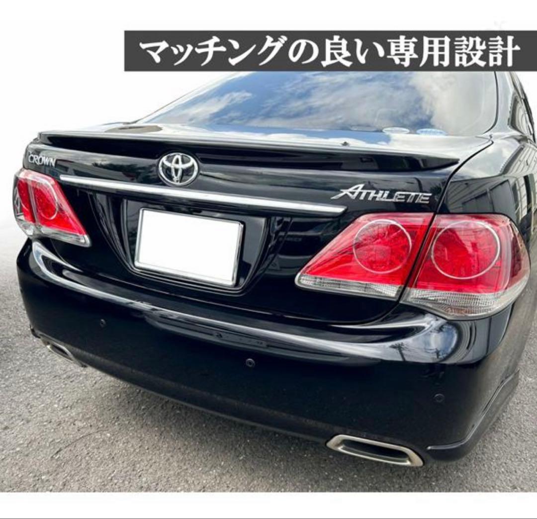 クラウン 200系 トランクスポイラー ブラック202 塗装済