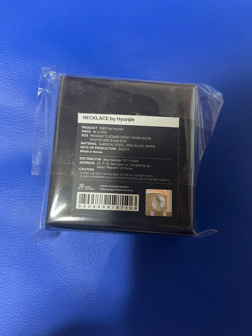 stray kids スキズ ヒョンジン メンプロ ネックレス 南京錠 未開封品