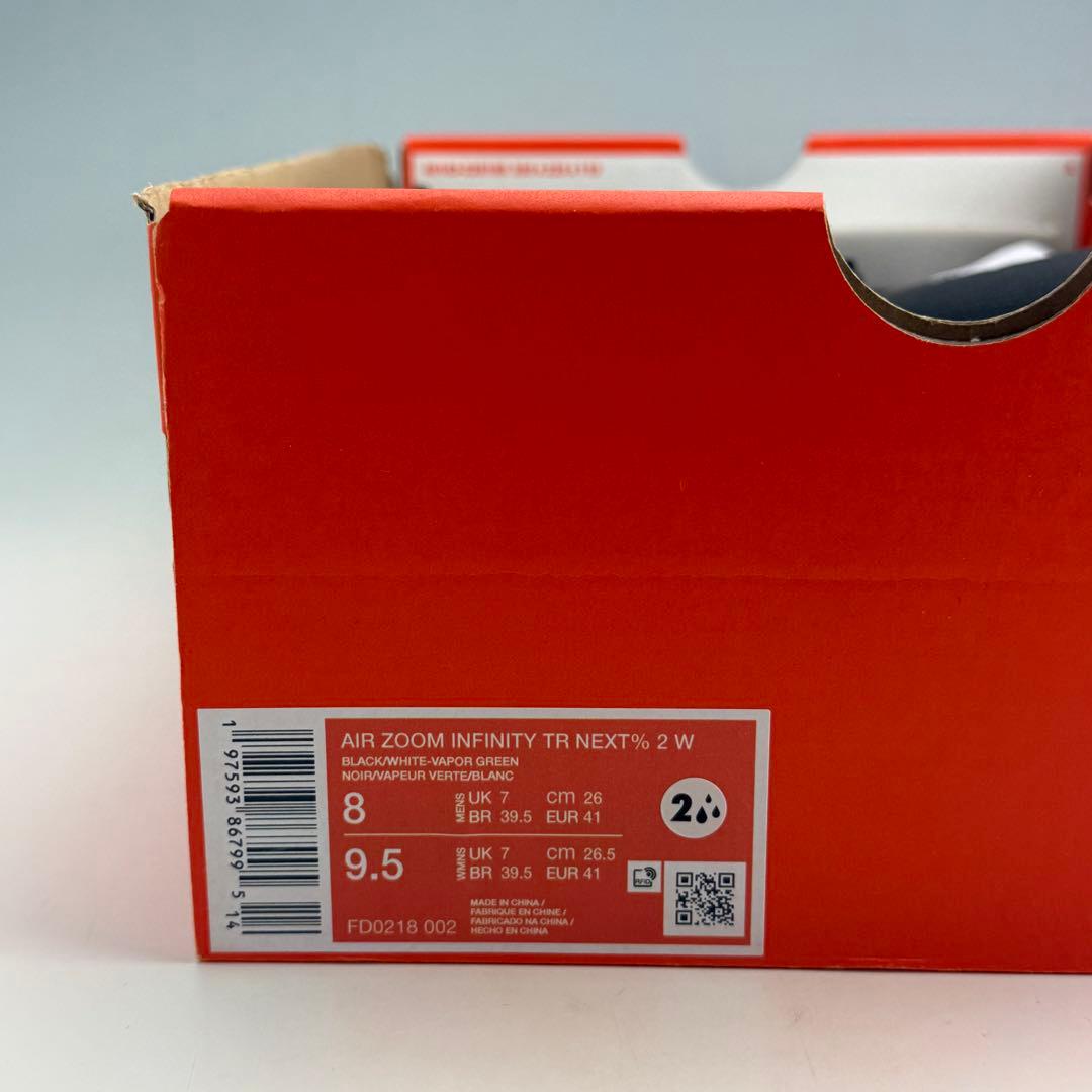 26cm ナイキ エアズーム インフィニティ ツアー2 \"ブラック” 黒