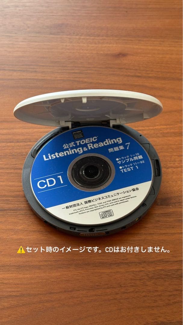 〈希少〉【期間限定】SONY ウォークマン　ポータブルCDプレイヤー　シルバー