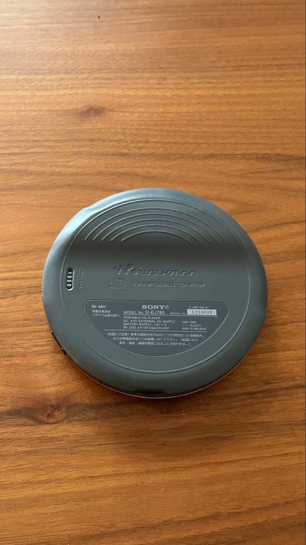 〈希少〉【期間限定】SONY ウォークマン　ポータブルCDプレイヤー　シルバー