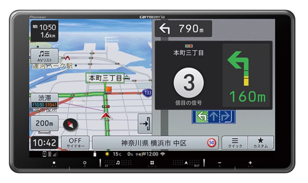 【新品未開封】Pioneer_楽NAVI_AVIC-RF721_カーナビ