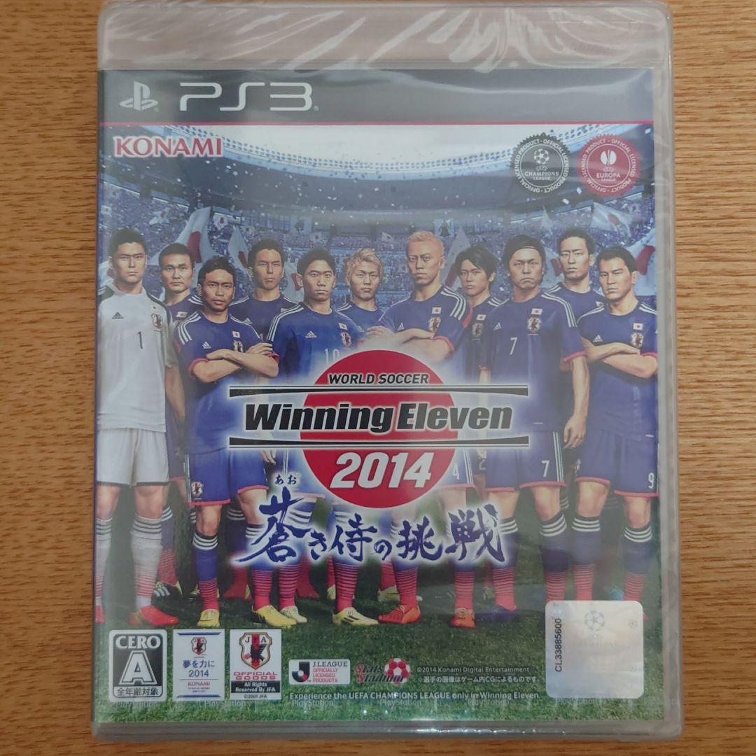 新品　ワールドサッカーウイニングイレブン2014 蒼き侍の挑戦