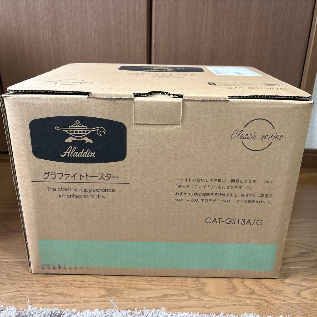 Aladdin グラファイトトースター CAT-GS13A/G アラジン 新品