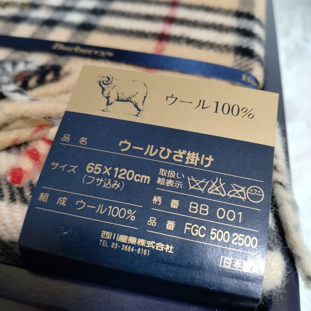 ✨未使用✨ バーバリー　刺繍　ノバチェック　ウール　ひざ掛け 65×120cm
