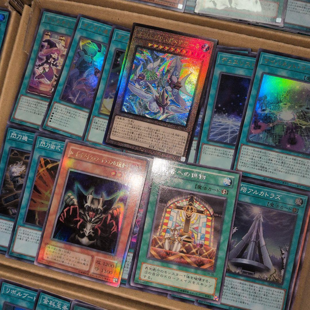 k遊戯王ダンボール6箱分まとめ売り引退品