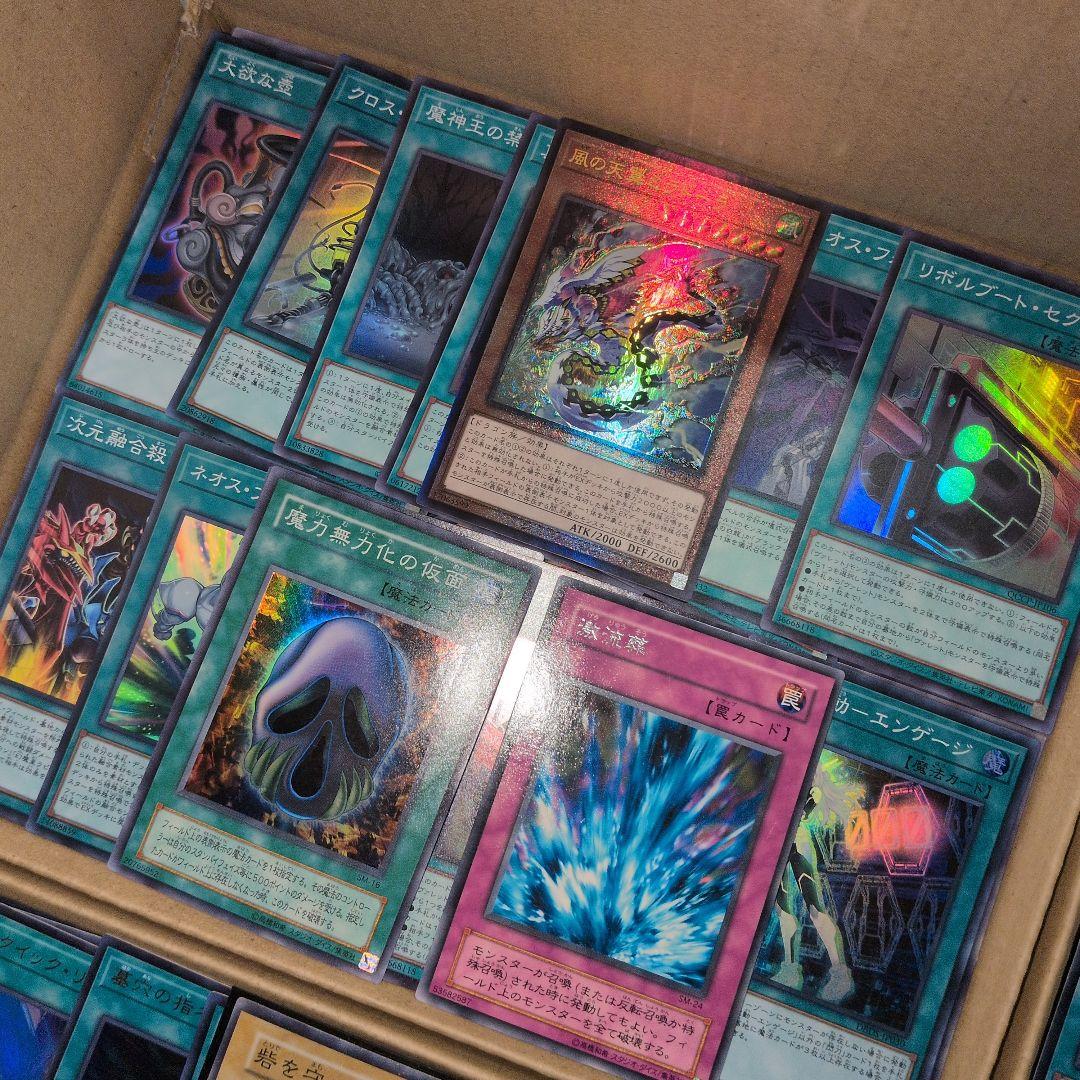 k遊戯王ダンボール6箱分まとめ売り引退品