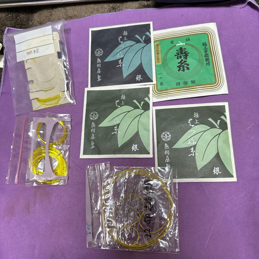 【本日限定】太棹三味線（紅木）ピックアップ付き　付属多数