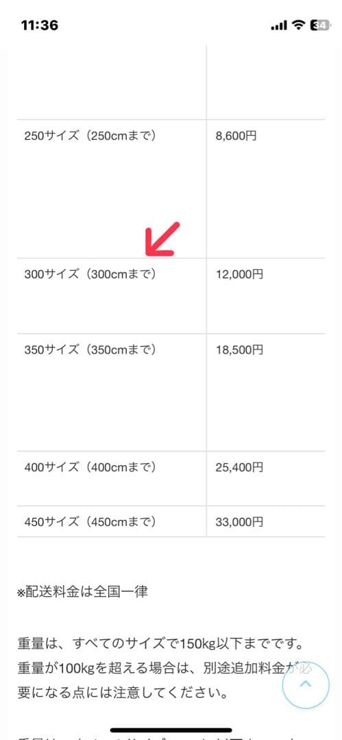 木製チェスト 洋服ダンス　8引き出し