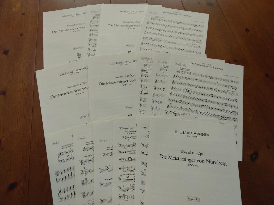 ニュルンベルクのマイスタージンガーより第1幕への前奏曲　スコア・オケ用パート譜