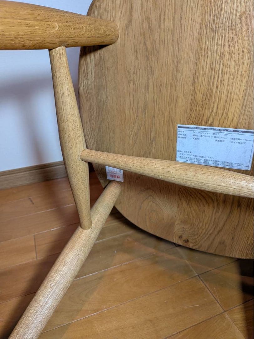 ■Popichan様■クラッシュゲート マルケッシュ ダイニングチェア肘付オーク