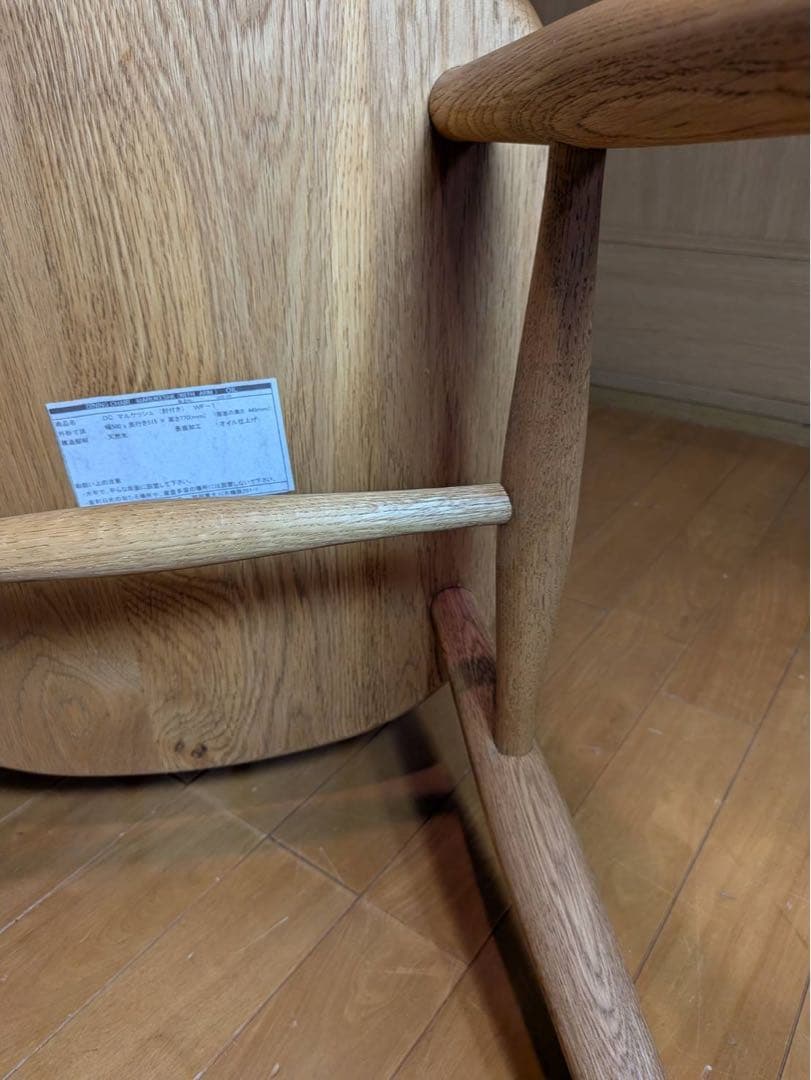 ■Popichan様■クラッシュゲート マルケッシュ ダイニングチェア肘付オーク