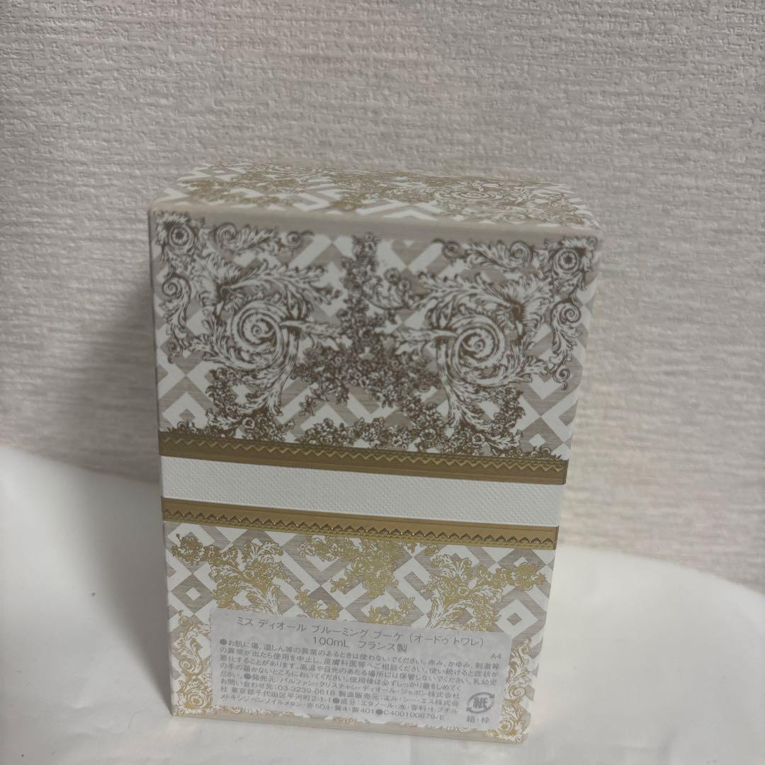 Miss Dior 香水 ブルーミングブーケ100ml (オードゥトワレ)