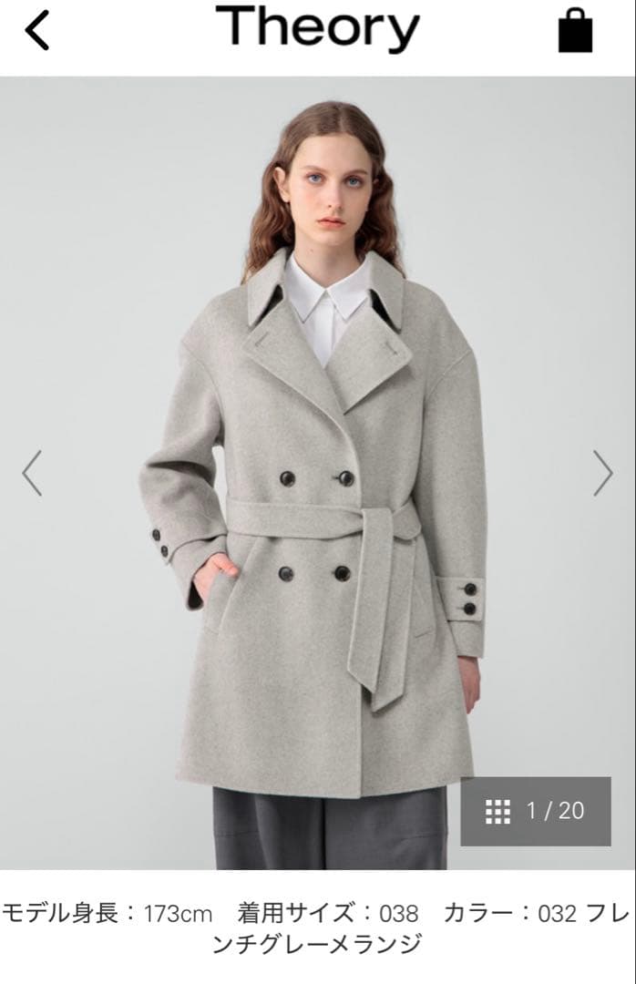 Theory luxe ウールコート