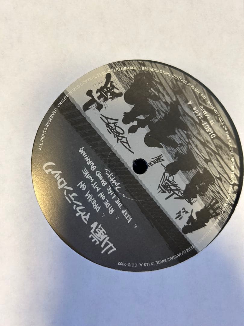 値下げ　山嵐　マウンテンロック　予言　レコードセット